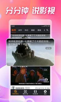 吃瓜视频在线观看全集,揭秘热门事件背后的真相,带你领略全网热点