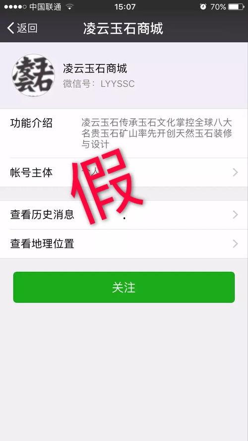吃瓜黑料群公众号密码,揭秘“吃瓜黑料群”公众号密码背后的秘密