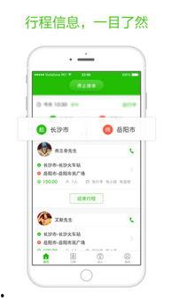 呱呱吃瓜app黑料爆料在线观看,在线观看背后的真相曝光