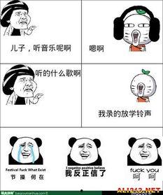 暴走吃瓜暴走黑料下载,下载背后的真相与争议