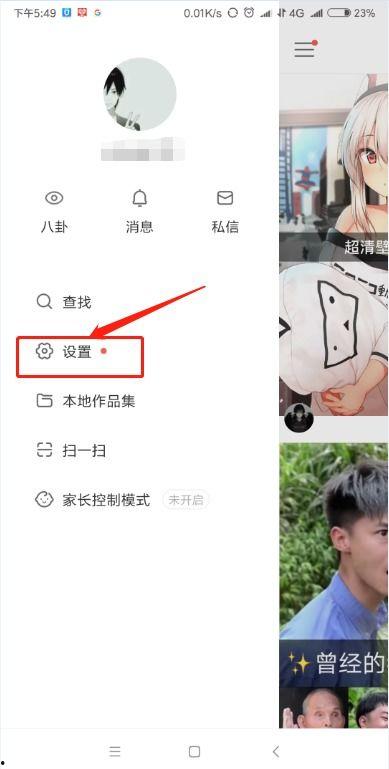 吃瓜黑料视频在线观看快手,快手热门视频带你一探究竟