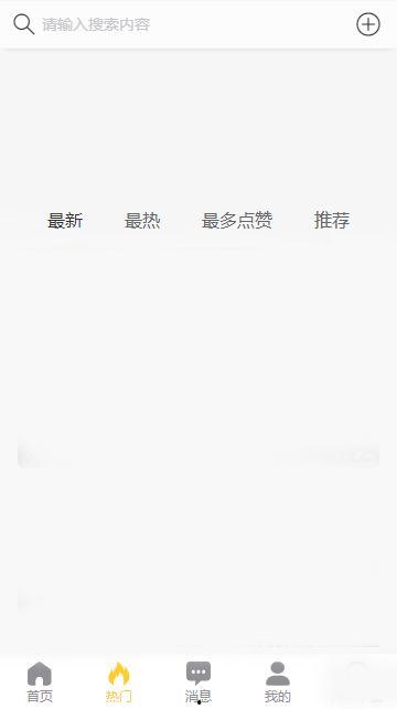 吃瓜黑料app,吃瓜黑料APP带你探秘明星幕后真相