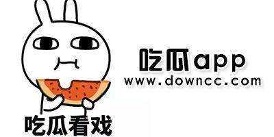 反差吃瓜黑料免费