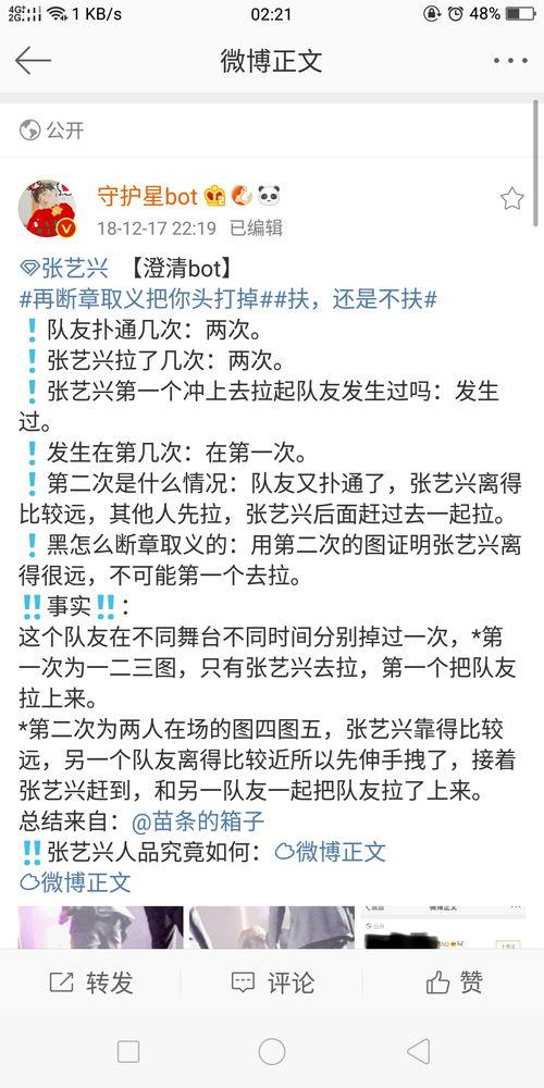 今日吃瓜群众黑料,今日吃瓜群众热议的惊人黑料事件